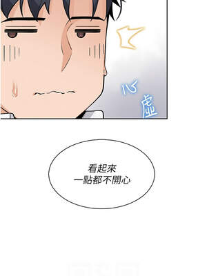 我的掌上明珠 24-25話_24_08_xtna