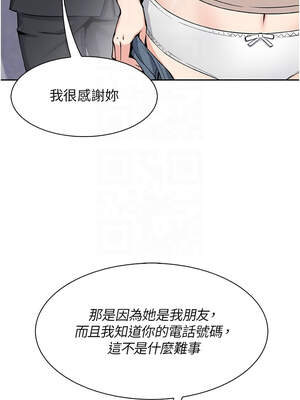 我的掌上明珠 24-25話_24_11_afos