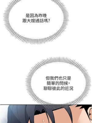 我的掌上明珠 24-25話_25_04_xysr