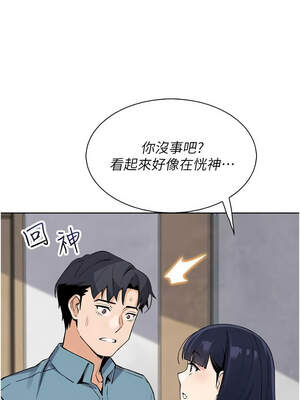 我的掌上明珠 24-25話_25_06_nlgc