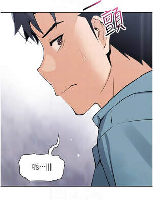 我的掌上明珠 24-25話_25_09_ihpe