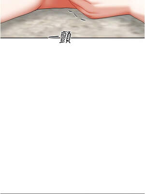 我家的女房客 28-29話_28_04_yrnd