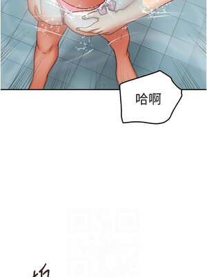 我家的女房客 28-29話_28_08_sgat