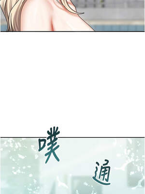 我家的女房客 28-29話_28_12_mimu