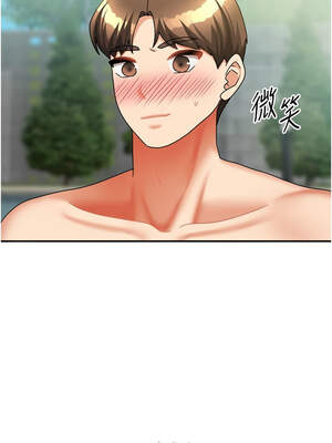 我家的女房客 28-29話_28_16_bjhj