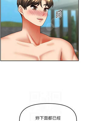 我家的女房客 28-29話_29_02_wjsj