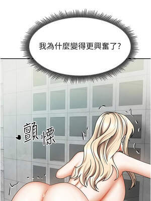 我家的女房客 28-29話_29_06_eqdx