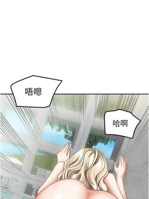 我家的女房客 28-29話_29_07_vvem