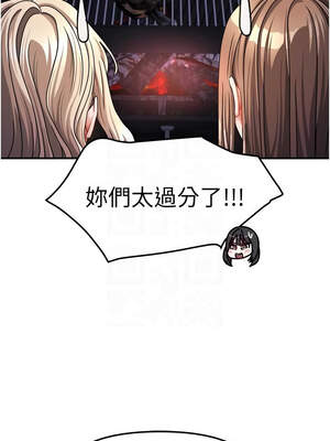 我家的女房客 28-29話_29_11_lrvd