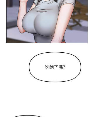 我家的女房客 28-29話_29_14_ckyw