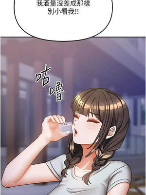 我家的女房客 28-29話_29_15_xxui