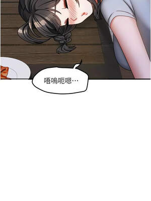 我家的女房客 28-29話_29_16_eran