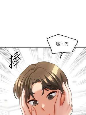 我家的女房客 28-29話_29_17_gejw