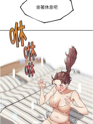 G鬥吧!真人肉搏王 17-18話_17_04_ifio