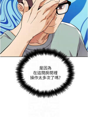 G鬥吧!真人肉搏王 17-18話_17_05_hsvf