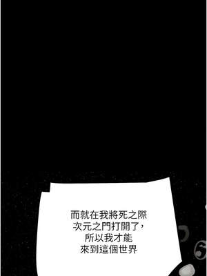 G鬥吧!真人肉搏王 17-18話_17_08_nahx