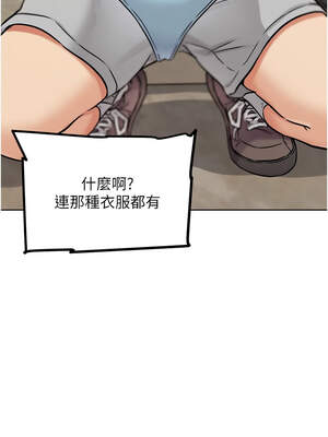 G鬥吧!真人肉搏王 17-18話_17_14_yuaq