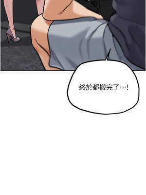 G鬥吧!真人肉搏王 17-18話_17_19_xsar
