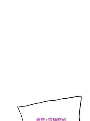 G鬥吧!真人肉搏王 17-18話_17_20_ipck