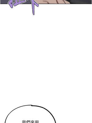 G鬥吧!真人肉搏王 17-18話_18_01_uhta