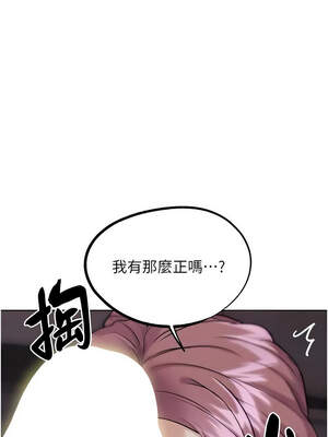G鬥吧!真人肉搏王 17-18話_18_03_oshv