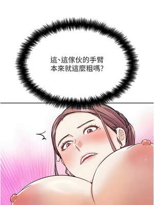 G鬥吧!真人肉搏王 17-18話_18_16_eguq