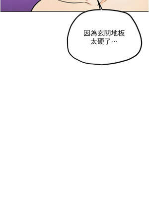 G鬥吧!真人肉搏王 17-18話_18_17_bfkv