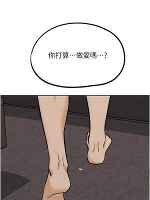 G鬥吧!真人肉搏王 17-18話_18_18_fpdr