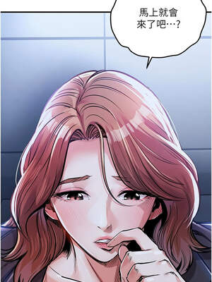 衣錦還鄉 11-12話_11_02_efnp