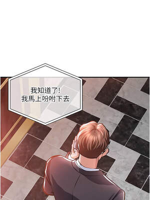 衣錦還鄉 11-12話_11_03_ttng