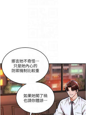 衣錦還鄉 11-12話_11_05_cydu