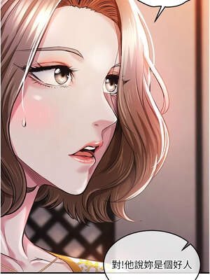 衣錦還鄉 11-12話_11_06_nacc