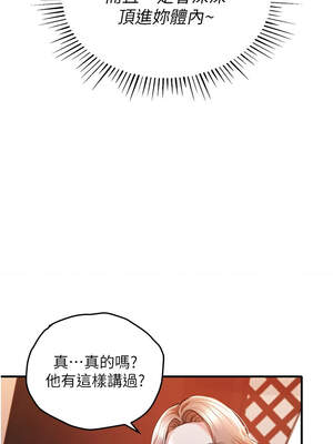 衣錦還鄉 11-12話_11_07_vitp