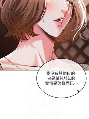 衣錦還鄉 11-12話_11_11_qijh