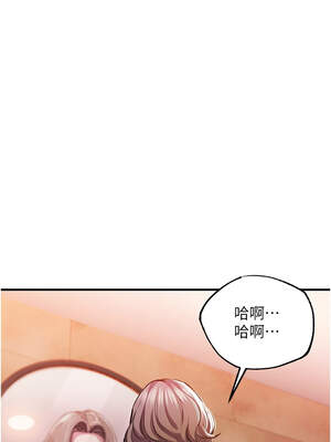 衣錦還鄉 11-12話_11_13_fvkr
