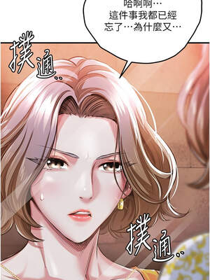 衣錦還鄉 11-12話_11_15_famm