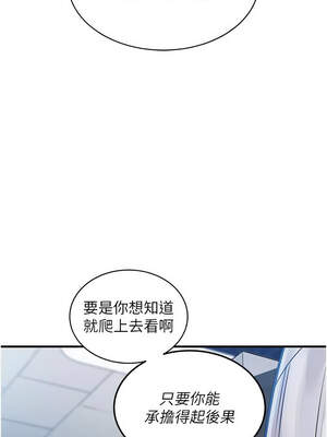 衣錦還鄉 11-12話_12_04_awal