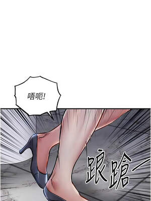衣錦還鄉 11-12話_12_06_sfdb