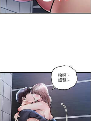 衣錦還鄉 11-12話_12_08_bsah
