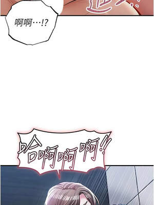 衣錦還鄉 11-12話_12_09_yuyp