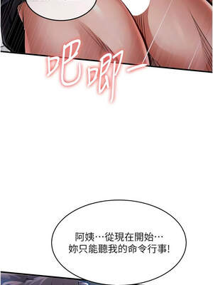 衣錦還鄉 11-12話_12_13_kmsg
