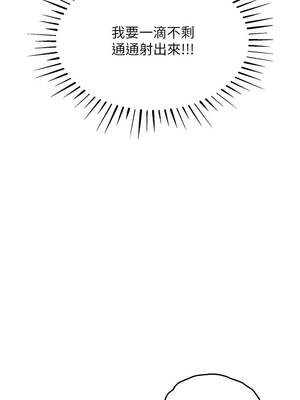 衣錦還鄉 11-12話_12_14_bacq