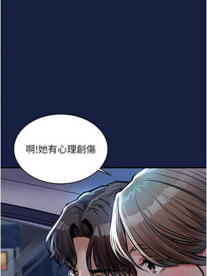 衣錦還鄉 11-12話_12_16_vynf