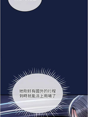 衣錦還鄉 11-12話_12_17_itpt