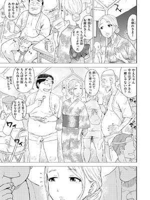 [かるま龍狼] ちんぽ太鼓_344