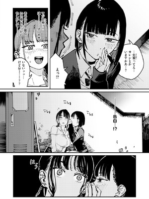 [ケレンメ] THIS IS MY SHIT_163