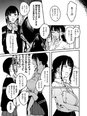 [ケレンメ] THIS IS MY SHIT_164