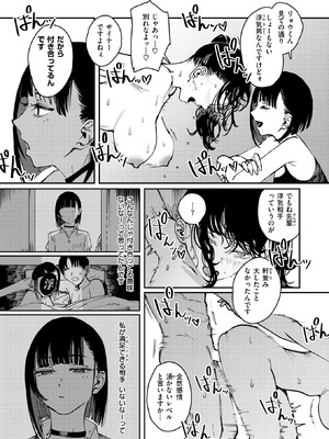 [ケレンメ] THIS IS MY SHIT_182