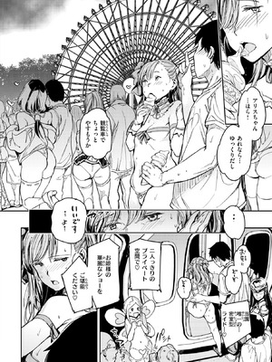 [mogg] ラブキングダム_325