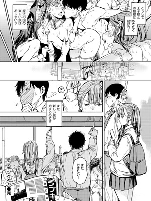 [mogg] ラブキングダム_341